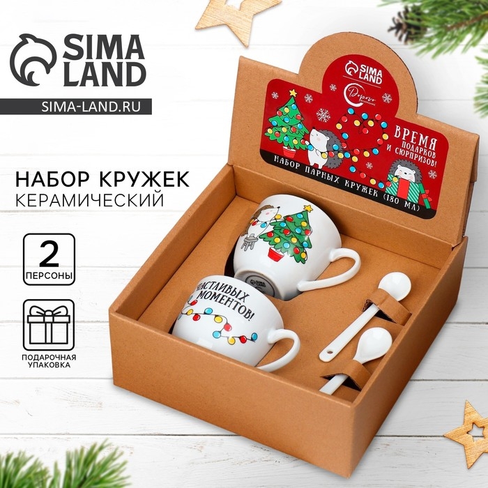 Новый год. Набор из керамики &laquo;Ёжик&raquo;, кружка 180 мл 2 шт, ложка 2 шт, цвет белый