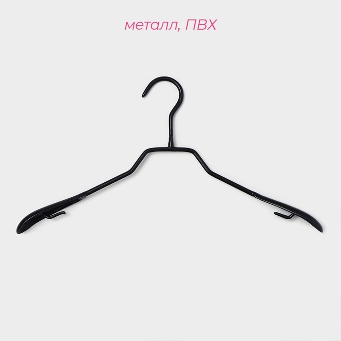 Плечики - вешалки для одежды Доляна, 39×20,5 см, 5 шт, антискользящее покрытие, цвет чёрный Плечики - вешалки для одежды Доляна, 39×20,5 см, 5 шт, антискользящее покрытие, цвет чёрный