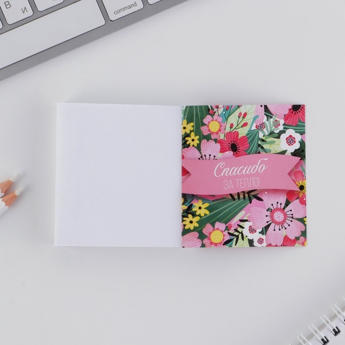 Подарочный набор &laquo;Любимому воспитателю&raquo; блокнот 125 листов и ручка пластик, синяя паста 0.7 мм