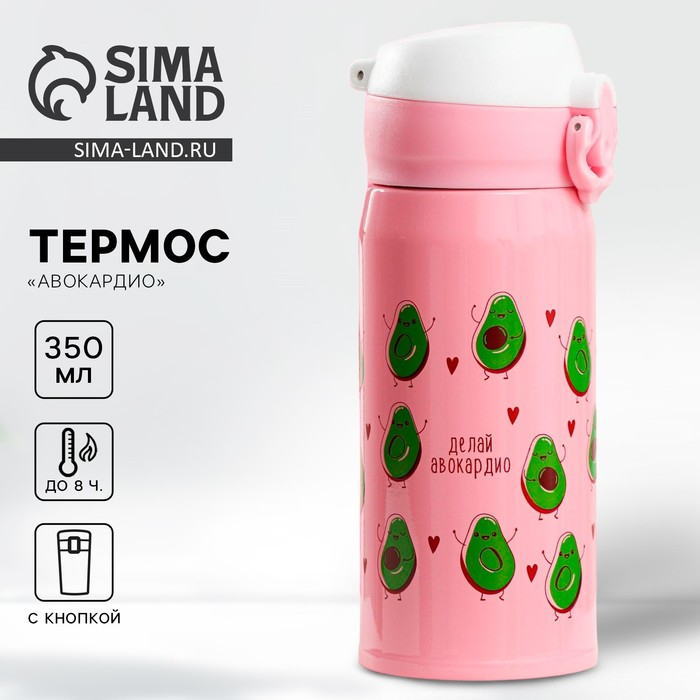 Термос &laquo;Авокардио&raquo;, 350 мл, время сохранения тепла 6-8 ч