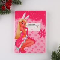 Подарочный новогодний набор &laquo;Новогодняя почта &raquo;