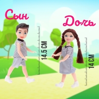 Набор кукол &laquo;Дружная семья&raquo;