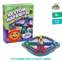 Настольная игра &laquo;Крутой марафон&raquo;, лудо, 2-4 игрока, 4+