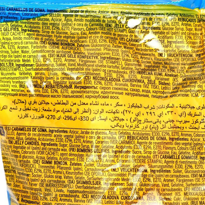 Мармелад жевательный FINI &laquo;Мишки с начинкой&raquo; 1 кг