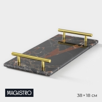 Поднос из мрамора Magistro Marble, 38&times;18 см, цвет чёрный