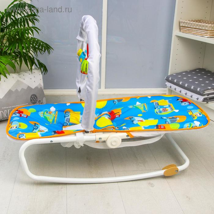 Шезлонг - качалка для новорождённых &laquo;Транспорт&raquo;, игровая дуга, игрушки МИКС