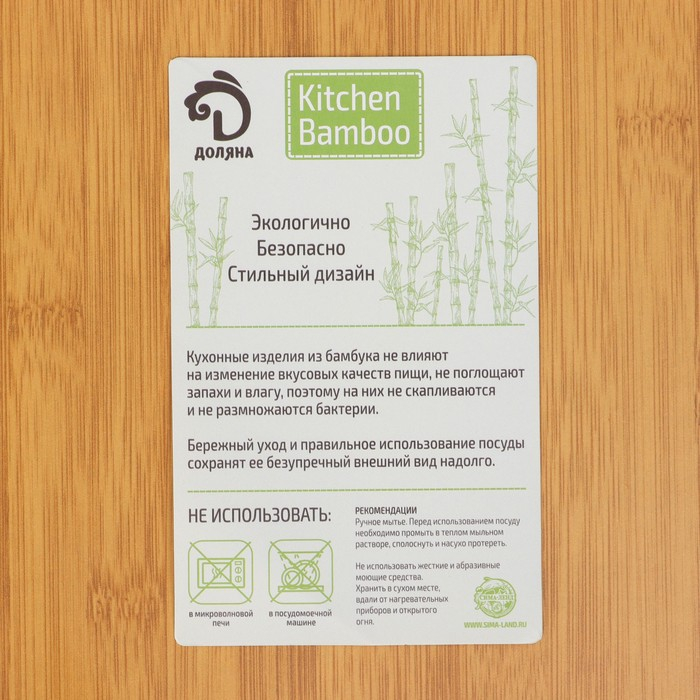 Поднос с ручками Доляна Striata, 41&times;28&times;5 см, бамбук