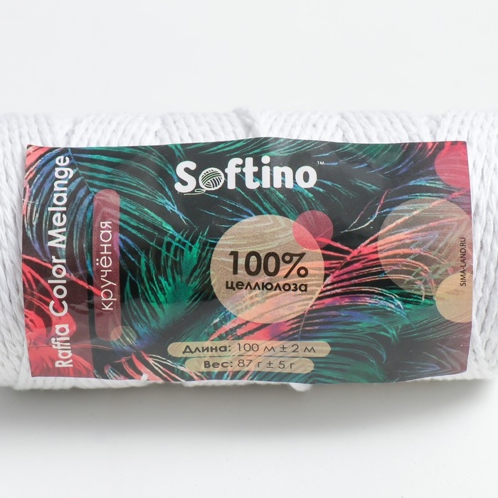 Пряжа 100% целлюлоза Пряжа 100% целлюлоза "Softino Raffia Color Melange" кручёная, белая 100м ±2м 87 гр