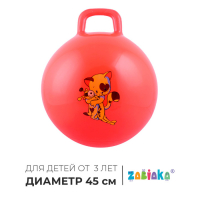 Мяч-прыгун с ручкой ZABIAKA, d=45 см, 350 г, цвета МИКС Мяч-прыгун с ручкой ZABIAKA, d=45 см, 350 г, цвета МИКС