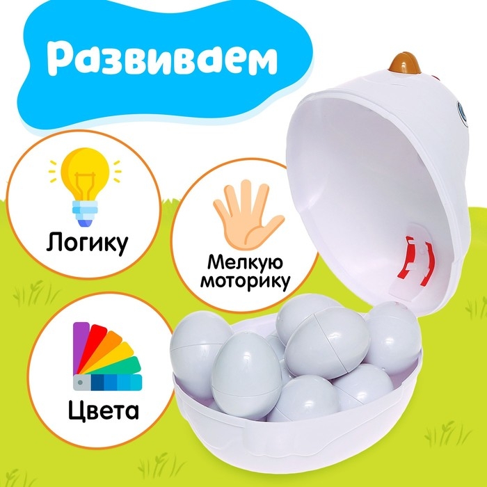 Развивающий набор &laquo;Курочка наседка&raquo;, 3+