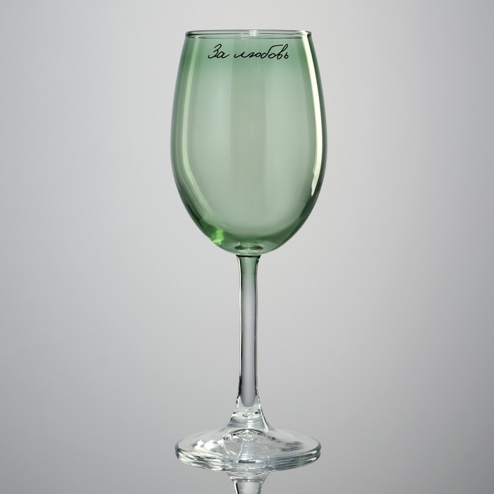 Бокал для вина &laquo;За любовь&raquo;, 360 мл, зеленый