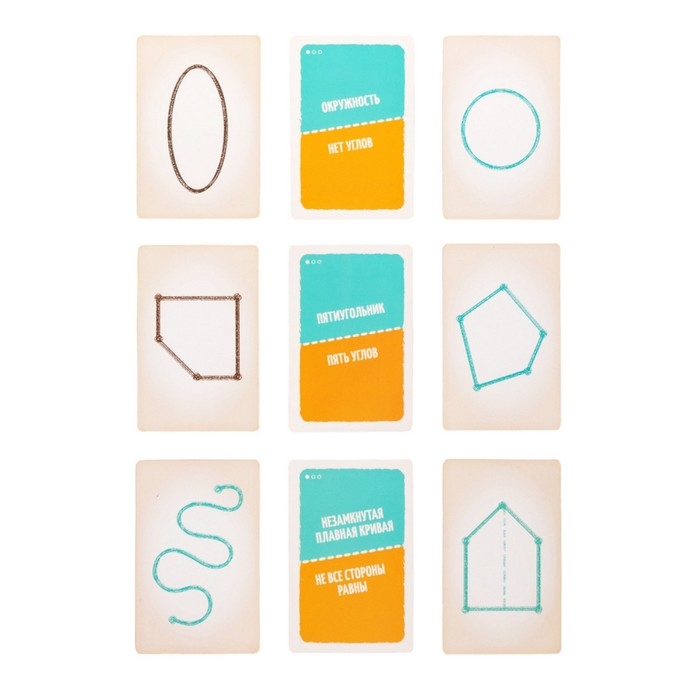 Игра настольная &laquo;Фигурометрия&raquo;