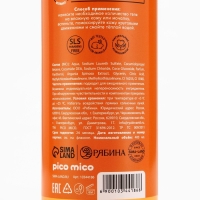 Гель для душа Very juicy peach, 400 мл, аромат персика, PICO MICO Гель для душа Very juicy peach, 400 мл, аромат персика, PICO MICO