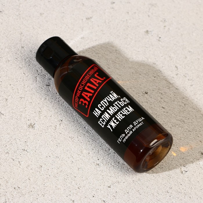 Гель для душа «Неприкосновенный запас», 100 мл, аромат пряности, HARD LINE Гель для душа «Неприкосновенный запас», 100 мл, аромат пряности, HARD LINE