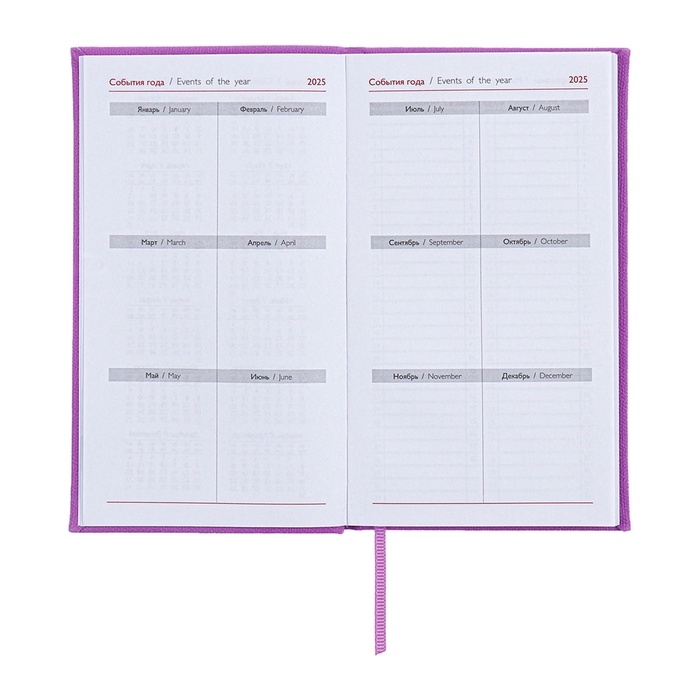 Еженедельник датированный 2025 года, 85х145 мм, 64 листа ESCALADA, твердая обложка из искусственной кожи, блинтовое тиснение, блок 70 г/м&sup2;, сиреневый