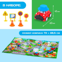 Набор инерционных машин «Город», 8 машинок, коврик и дорожные знаки Набор инерционных машин «Город», 8 машинок, коврик и дорожные знаки
