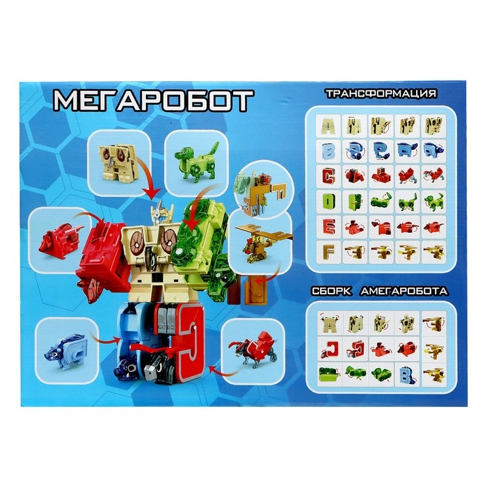 Робо-буквы «Звери», набор 6 в 1, трансформируются, собираются в 1 робота Робо-буквы «Звери», набор 6 в 1, трансформируются, собираются в 1 робота