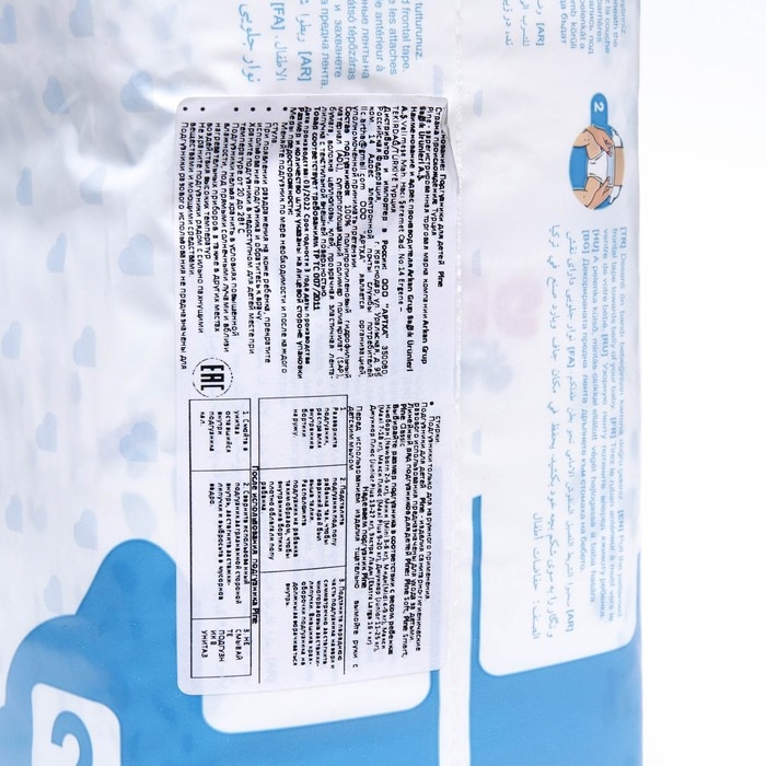 Подгузники детские Pine Soft 2 Mini (3 - 6 kg), 52 шт Подгузники детские Pine Soft 2 Mini (3 - 6 kg), 52 шт