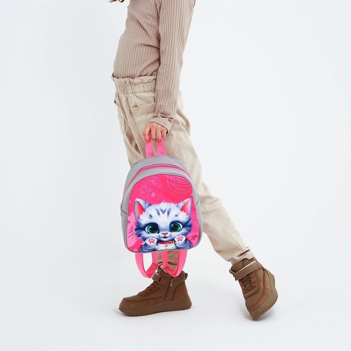 Рюкзак детский для девочки «Котёнок», 27х23 см Рюкзак детский для девочки «Котёнок», 27х23 см