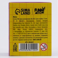 Антистресс сквиш мялка в коробочке «Веселись», весёлые зверюшки Антистресс сквиш мялка в коробочке «Веселись», весёлые зверюшки