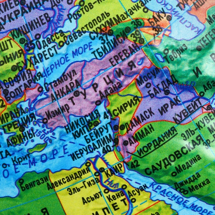 Глобус политический Глобус политический "Глобен", интерактивный, рельефный, диаметр 210 мм, с подсветкой от батареек, с очками