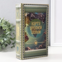 Сейф-книга дерево кожзам "Карта древней земли" тиснение 21х13х5 см Сейф-книга дерево кожзам "Карта древней земли" тиснение 21х13х5 см