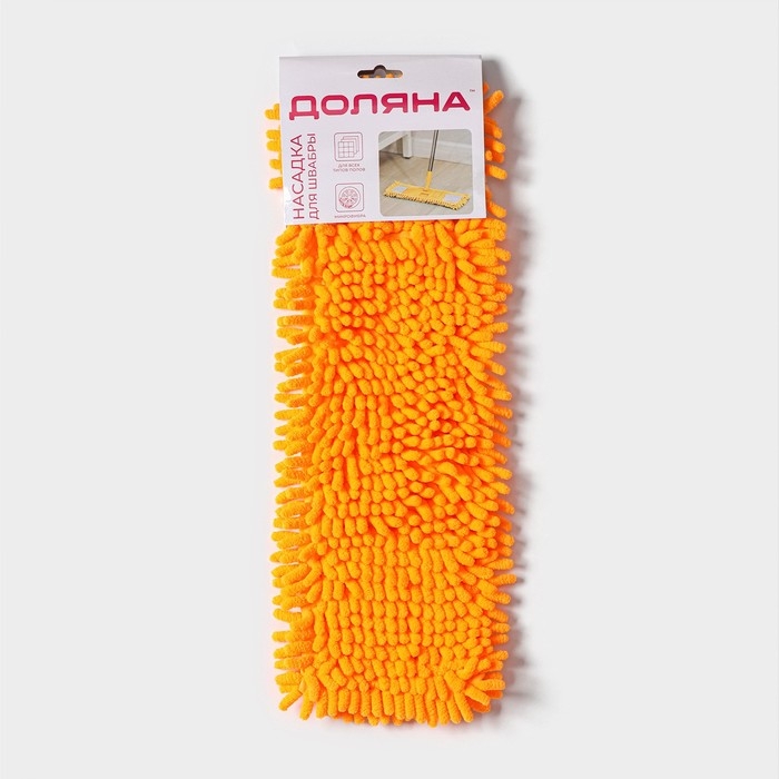 Насадка для плоской швабры Доляна, микрофибра букли, 43×13 см, цвет оранжевый Насадка для плоской швабры Доляна, микрофибра букли, 43×13 см, цвет оранжевый