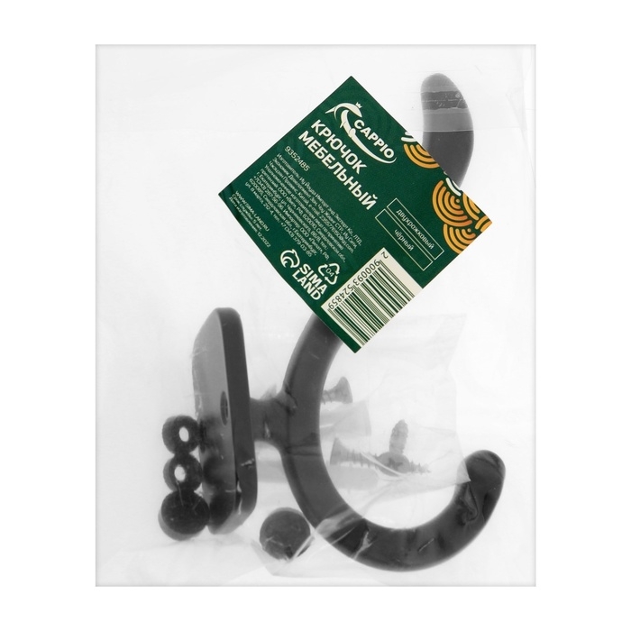 Крючок мебельный CAPPIO SMILE, двухрожковый, черный Крючок мебельный CAPPIO SMILE, двухрожковый, черный