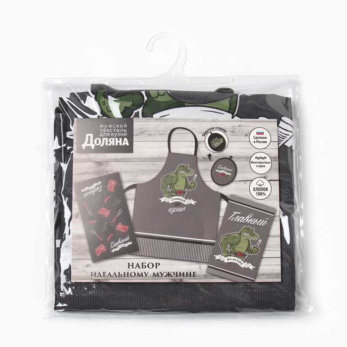 Кух. Набор Доляна Кух. Набор Доляна"Главный на кухне" 3 пр.: фартук 70х60 см,прих. 20х20 см,полот.35х60см-2шт