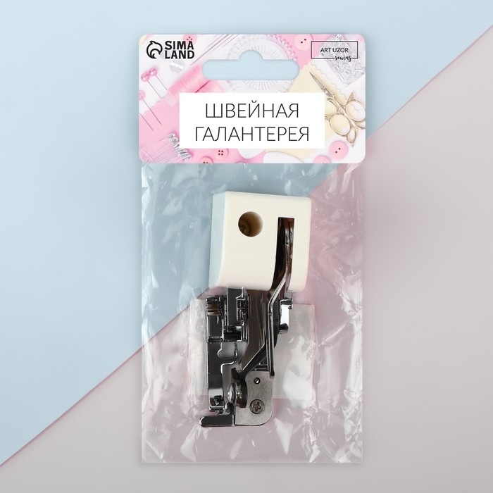 Лапка для швейных машин, для обрезки края, с боковым ножом, 7,3 × 3,5 × 2,8 см Лапка для швейных машин, для обрезки края, с боковым ножом, 7,3 × 3,5 × 2,8 см