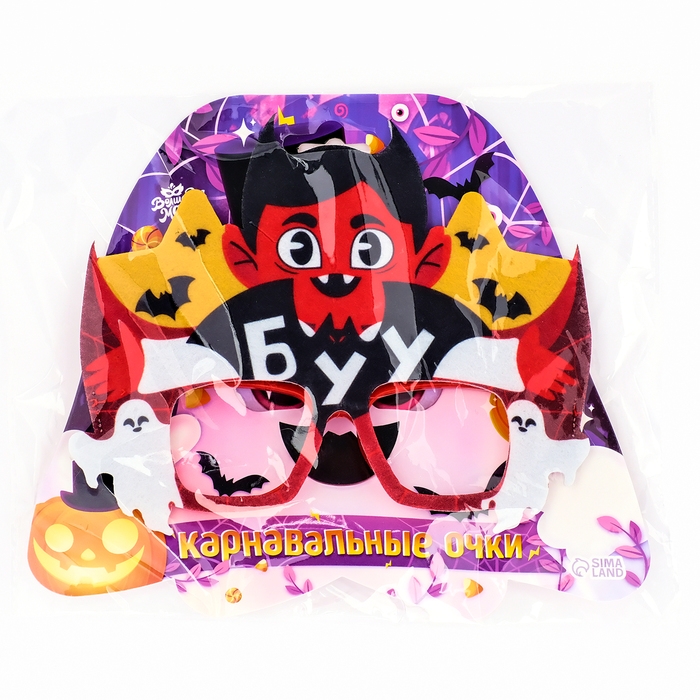 Карнавальный очки &laquo;Ночь страха&raquo;