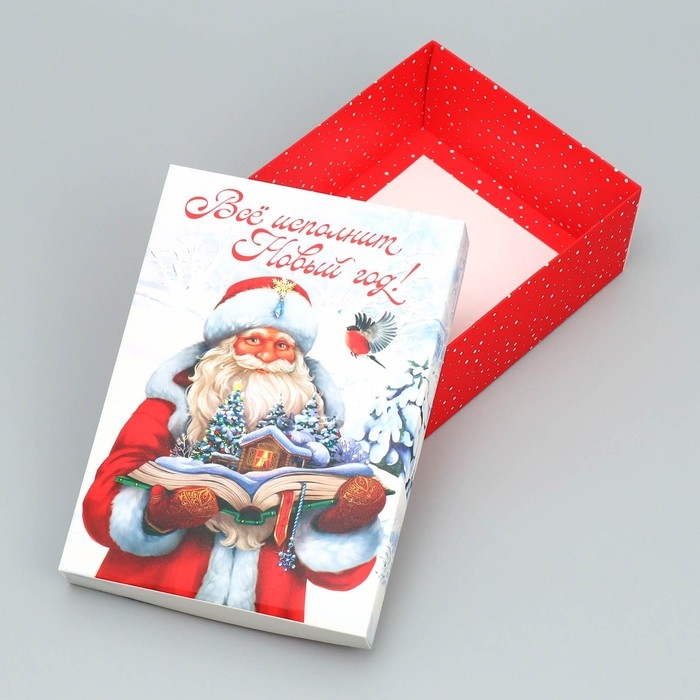 Коробка подарочная новогодняя складная &laquo;Всё исполнит Новый год!&raquo;, 21 х 15 х 7 см, Новый год