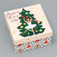 Набор подарочных коробок 10 в 1 &laquo;Щелкунчик&raquo;, 10 х 10 х 6 &ndash; 28 х 28 х 15 см, Новый год