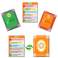 Викторина &laquo;Здравствуй школа!&raquo;