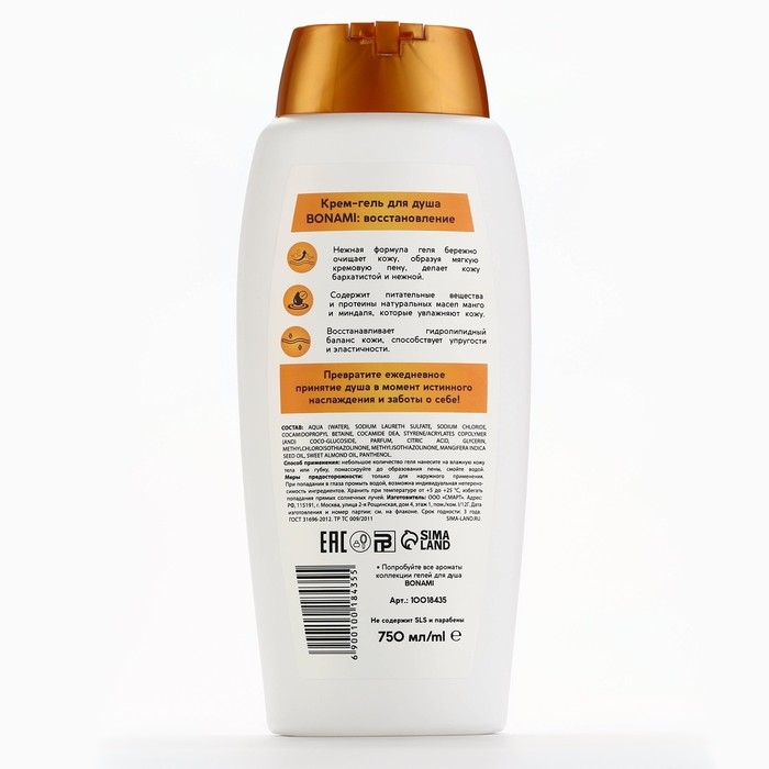 Гель для душа с пантенолом, восстановление, 750 мл, аромат манго и миндаля, BONAMI Гель для душа с пантенолом, восстановление, 750 мл, аромат манго и миндаля, BONAMI