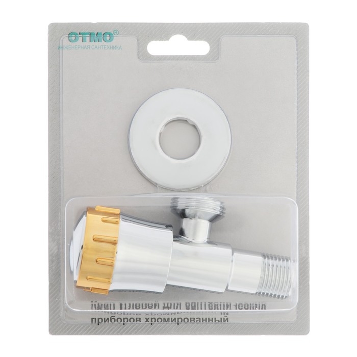 Кран шаровой OTMO AD2034-C, 1/2 Кран шаровой OTMO AD2034-C, 1/2"x3/4", для бытовых приборов, угловой
