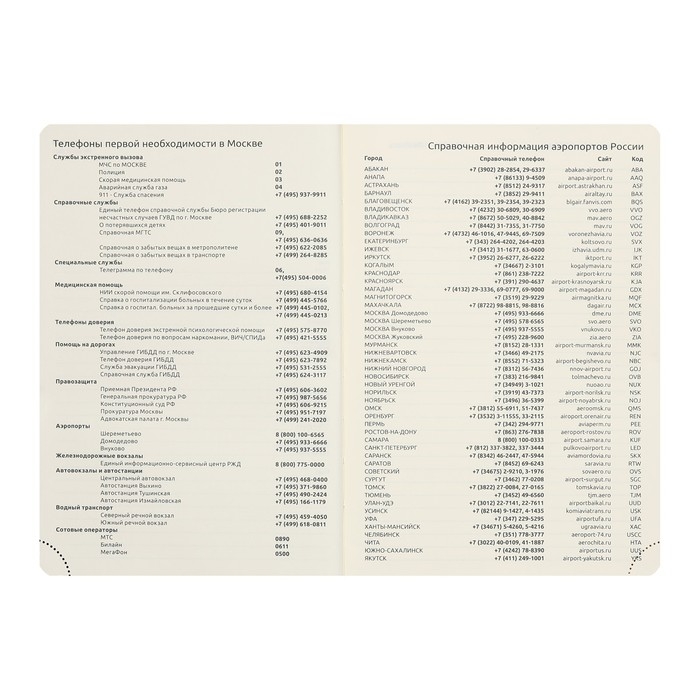 Ежедневник недатированный A5, 160 листов, deVENTE.Klint, твёрдая обложка из искусственной кожи с поролоном, кремовый блок 70 г/м2, чёрный