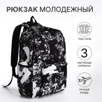 Рюкзак школьный на молнии, цвет чёрный