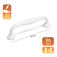 Ручка-скоба WAVE PC173WH, м/о 96 мм, цвет белый Ручка-скоба WAVE PC173WH, м/о 96 мм, цвет белый