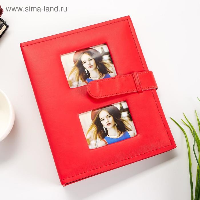 Фотоальбом 200 фото 10х15 см кожзам, красный 23,5х18,5х5,5 см