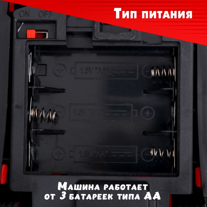 Машина радиоуправляемая &laquo;Купе&raquo;, 1:24, световые эффекты, работает от батареек, цвет красный