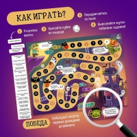 Настольная игра &laquo;Монстры на прогулке&raquo;, 2-6 игроков, 5+