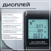 Дальномер лазерный ТУНДРА, дальность 50 м Дальномер лазерный ТУНДРА, дальность 50 м