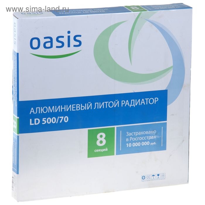 Радиатор алюминиевый Oasis, 500 х 70 мм, 8 секций