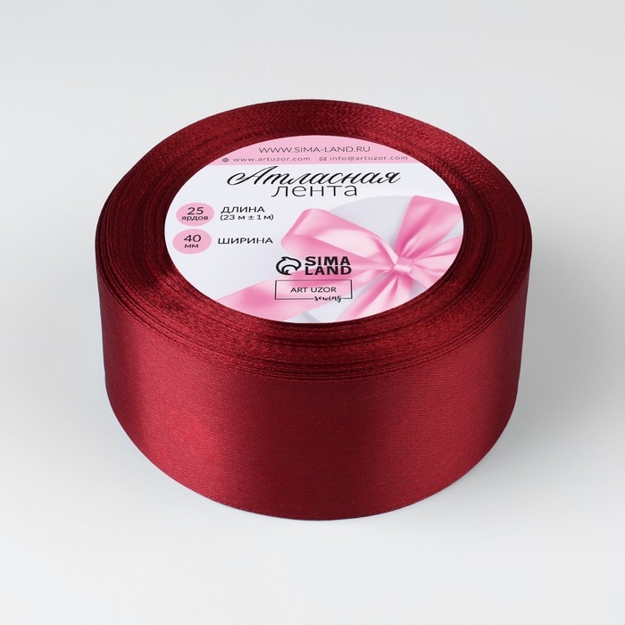 Лента атласная, 40 мм × 23 ± 1 м, цвет бордовый №48 Лента атласная, 40 мм × 23 ± 1 м, цвет бордовый №48