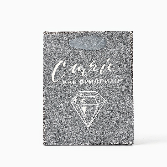 Пакет ламинированный вертикальный &laquo;Сияй&raquo;, глиттер, S, 12 х 15 х 5.5 см