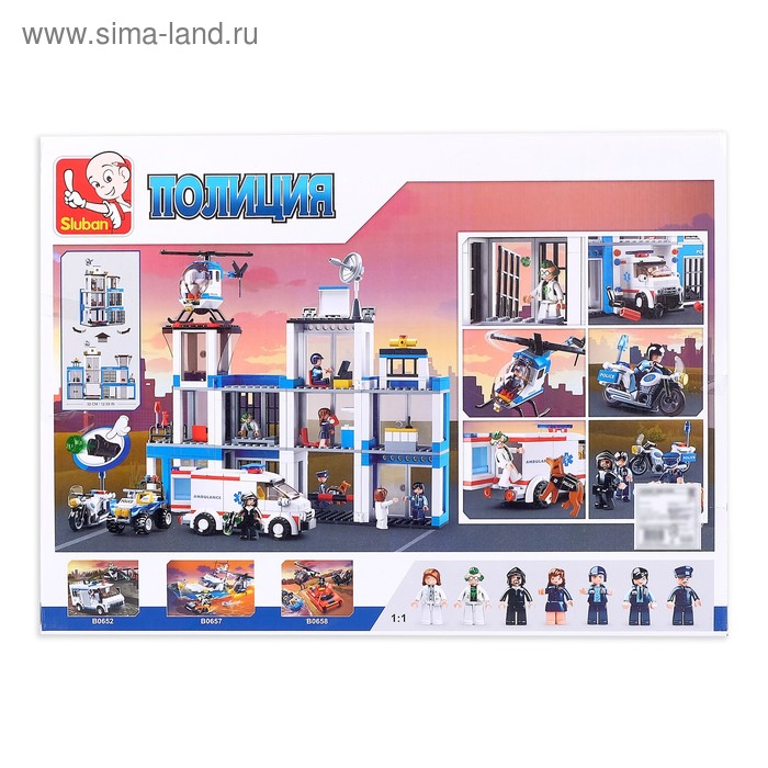 Конструктор &laquo;Полицейский участок&raquo;, 606 деталей