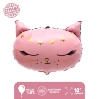 Шар фольгированный 18" &laquo;Кошечка-принцесса&raquo;, цвет розовый