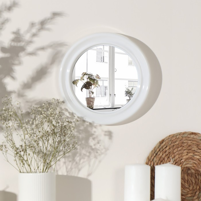 Зеркало настенное &laquo;Скромность&raquo;, d зеркальной поверхности 18,5 см, цвет белый