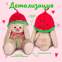 Мягкая игрушка &laquo;Зайка Ми&raquo;, в вязаной шапке &laquo;Арбузик&raquo;, 18 см